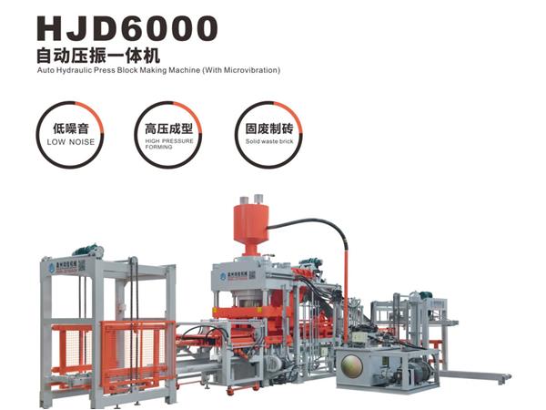 HJD6000自動壓(ya)振一體機